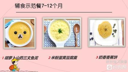 十个月宝宝能吃肉松吗