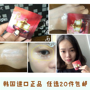 津率享眼霜适合什么年龄
