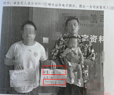 淄博亲子鉴定