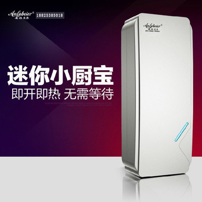 即开即热电热水器