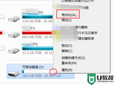 u盘空间足够却提示文件太大