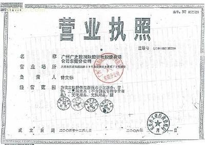 分公司是独立法人吗