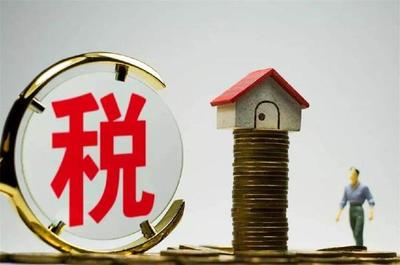 房产税是怎么算的
