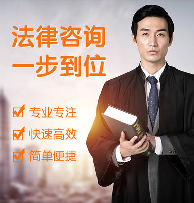 专业房产律师