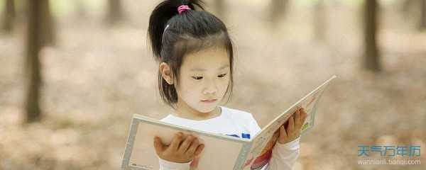 好听缺水缺木女孩名字