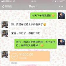 离婚微信网名大全