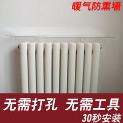 暖气把墙面熏黑怎么办