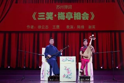 扬州评弹哪里听