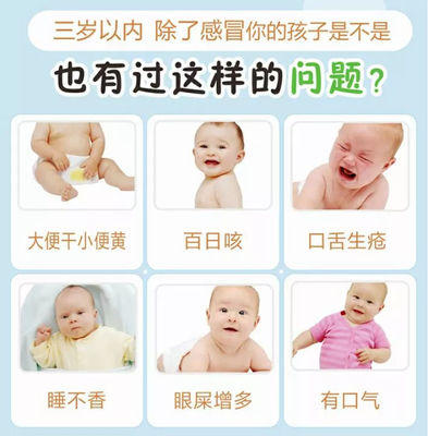 六个月的宝宝咳嗽怎么办