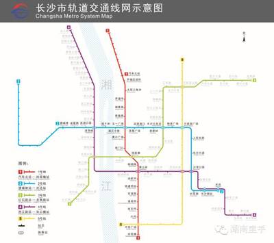 长沙有地铁么