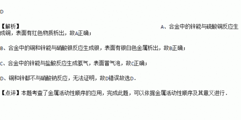 五角硬币怎么搭金元宝