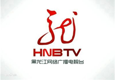 黑龙江网络卫视