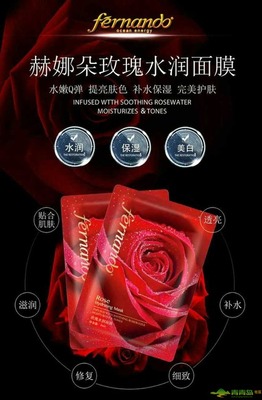 完美面膜多少钱一盒