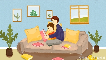 儿子买房可以用父母的公积金吗