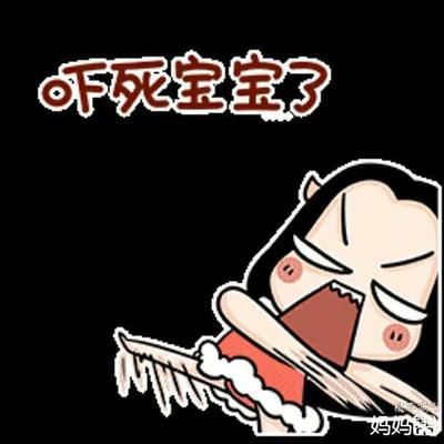 心特别痛怎么形容