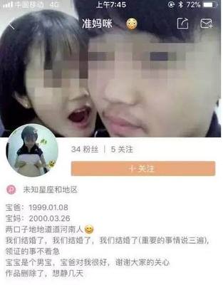 14岁能怀孕吗