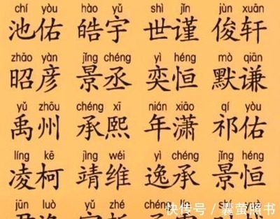 世字起名比较洋气的