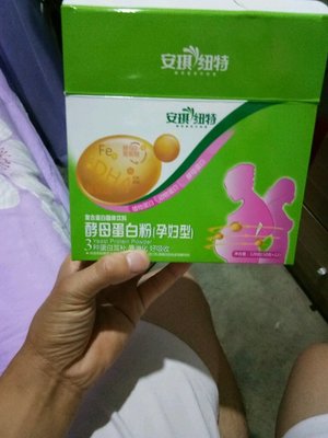 孕妇可以吃红景天吗