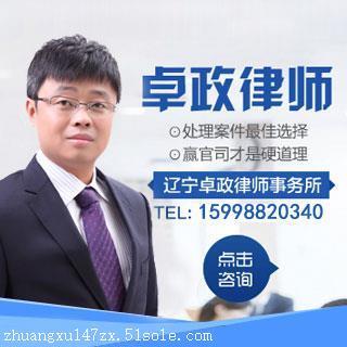 律师电话咨询免费