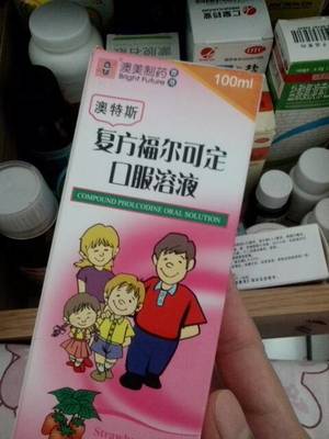 儿童咳嗽有痰吃什么药好