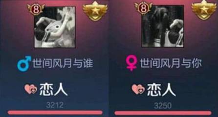 三字游戏情侣名