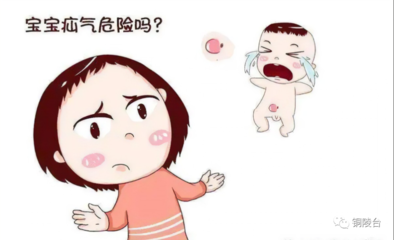 小儿疝气是怎么回事
