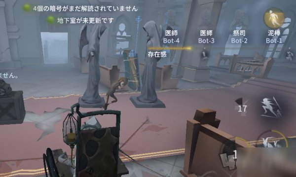 雷电将军尿道流出白色脓液截图