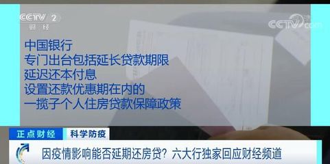 贷款到期还不上怎么办