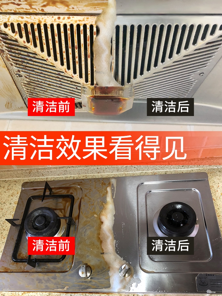 厨房油烟吸收 液体吸收