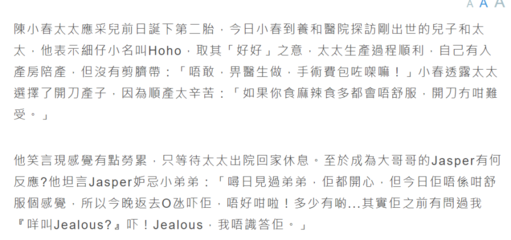 小名是什么意思