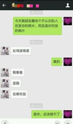 梦见喜欢的人表白自己