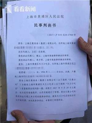 怎么查自己是不是法人