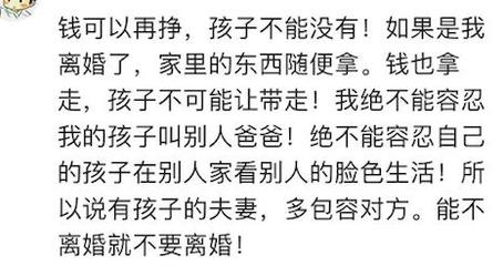 小孩多大不能离婚