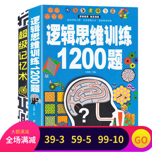 火花思維邏輯思維課程全新升級(jí)，引領(lǐng)教育新潮流