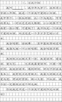 什么是身边的人作文怎么写作文