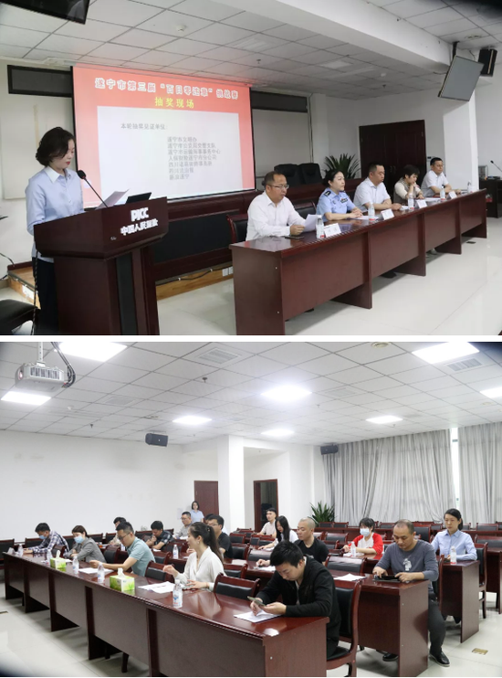 遂宁律师事务所免费咨询