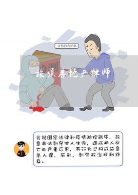 大连律师事务所咨询电话
