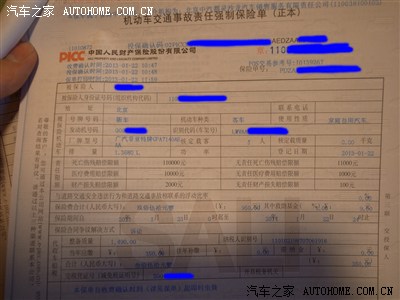 保险单怎么贷款
