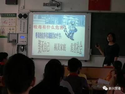 怎么制作禁毒手抄报