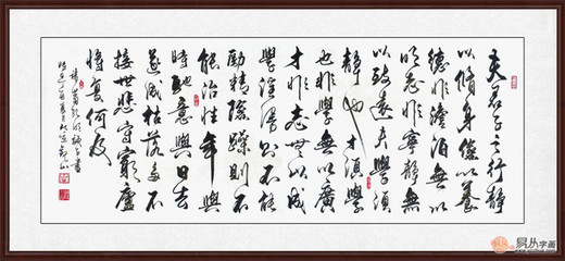 适合放在客厅的字画