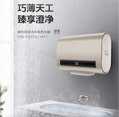 热水器活水是什么意思