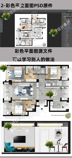 平面设计ai难学吗 平面设计零