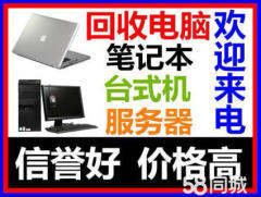 戴尔电脑北京实体店