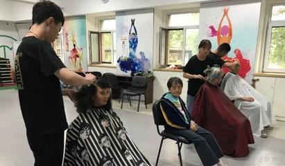 美容美发职业培训学校