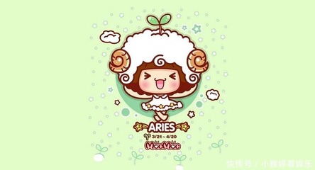 214什么星座