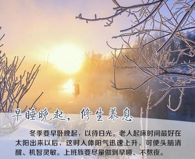 描写冬天的一段话