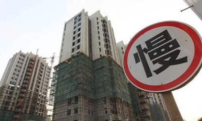 上海第二套房契税