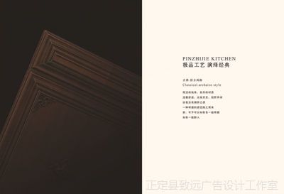 2018橱柜吸塑门扇
