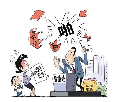 房产证公证是什么意思
