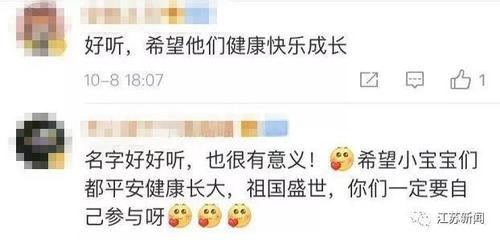 男性好听的名字
